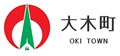 大木町