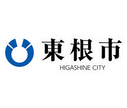 東根市