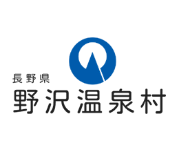 野沢温泉村