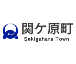 関ケ原町
