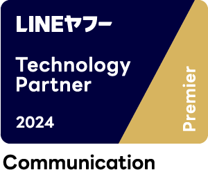 LINEヤフー Technology Partner 2024 コミュニケーション部門 Premier認定ロゴ